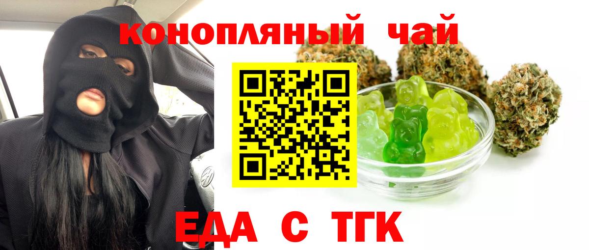 Холмск  Canna-Cookies марихуана  Вход с VPN 