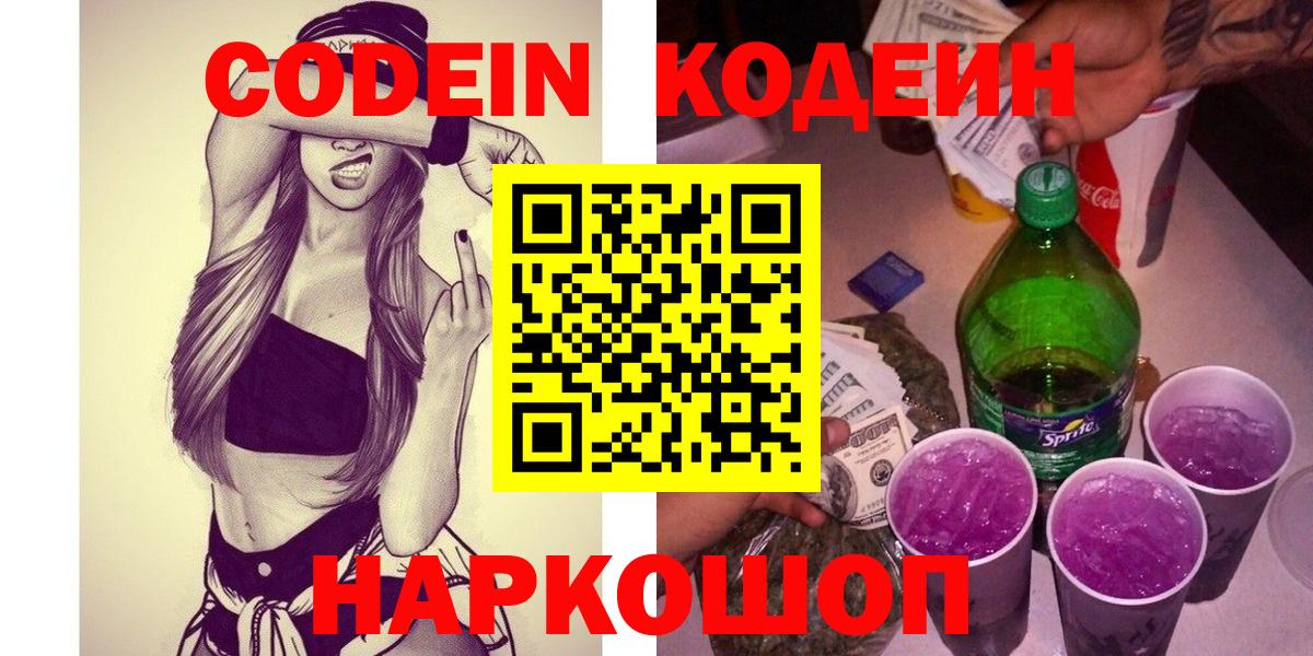 LSD-25  Холмск  ГАШИШ  МЕТ  МЕФ   МАРИХУАНА  ТГК  ГАШИШ  Экстази  Вход с VPN 