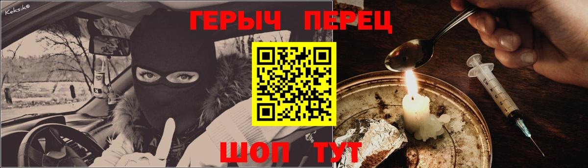 Холмск  Героин Афган  Вход с VPN 