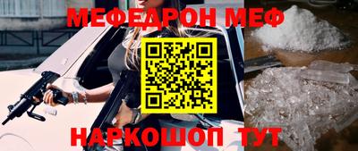 прущая мука Ирбит