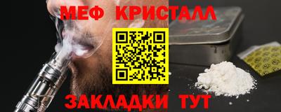 дживик Заводоуковск