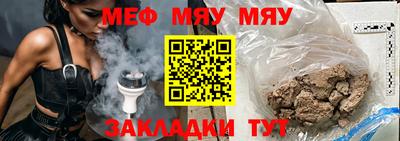 метамфетамин Изобильный