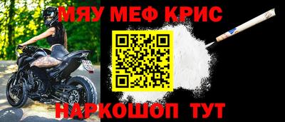 прущая мука Ирбит