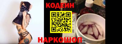 спайс Жуковский