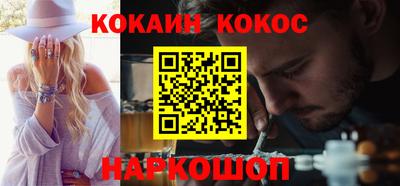 спайс Жуковский
