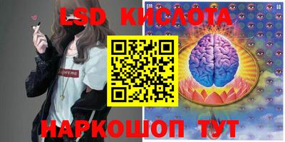 спайс Жуковский
