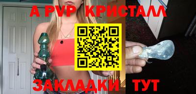 дживик Заводоуковск