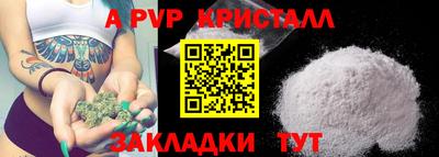 МДМА Заволжье