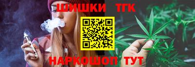 спайс Жуковский
