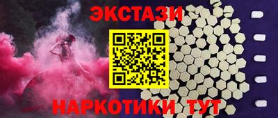 спайс Жуковский