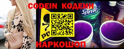 спайс Жуковский
