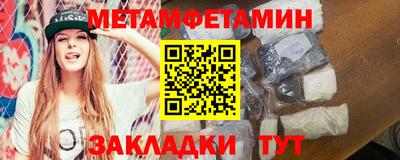 спайс Жуковский