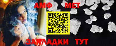 МДМА Заволжье