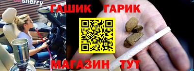 спайс Жуковский