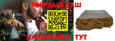 твердый Ипатово