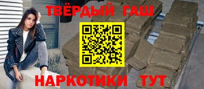 твердый Ипатово