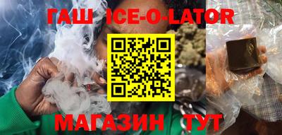 твердый Ипатово