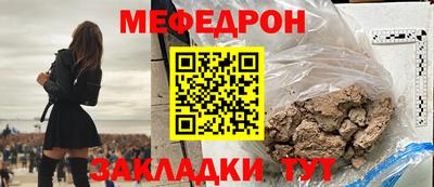прущая мука Ирбит