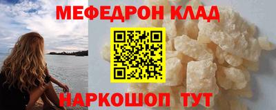 прущая мука Ирбит
