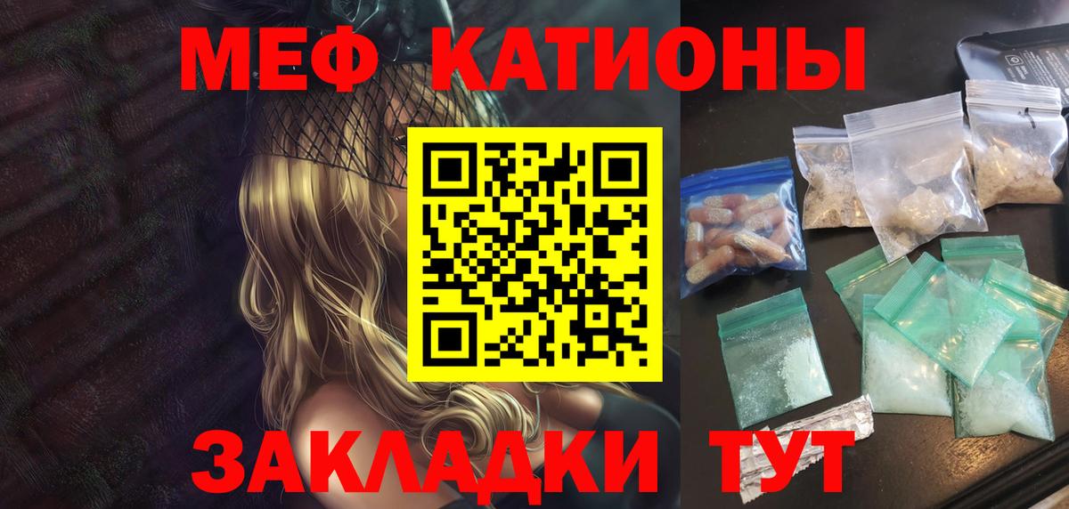 Мефедрон мука  Вход с VPN  Холмск  Меф mephedrone 