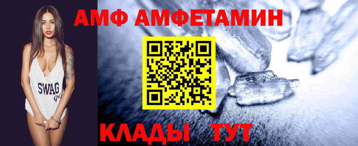 Первитин Декстрометамфетамин 99.9% Холмск