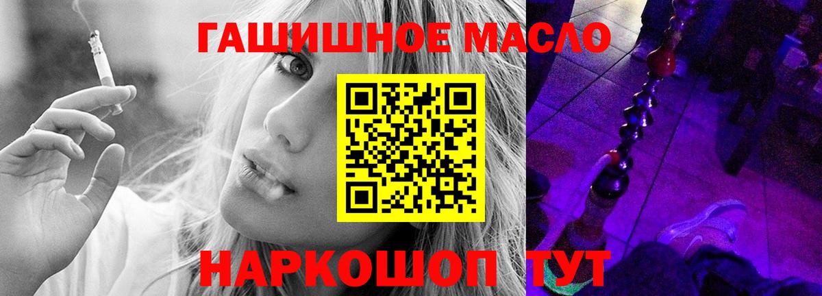 ТГК Холмск