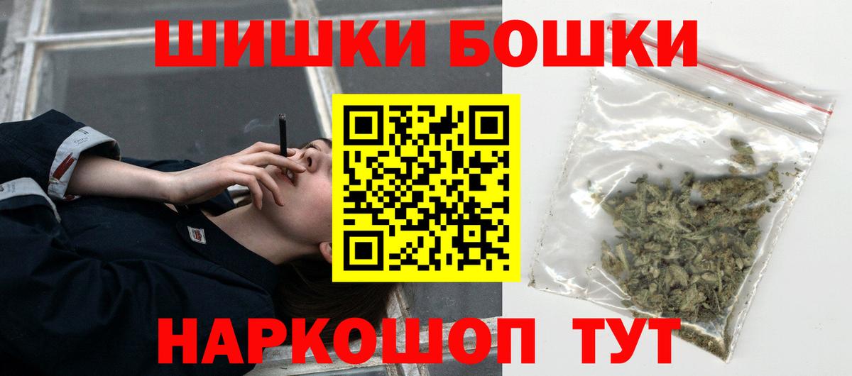 Бошки марихуана MAZAR  Вход с VPN  МАРИХУАНА тримм  Марихуана LSD WEED  Холмск 